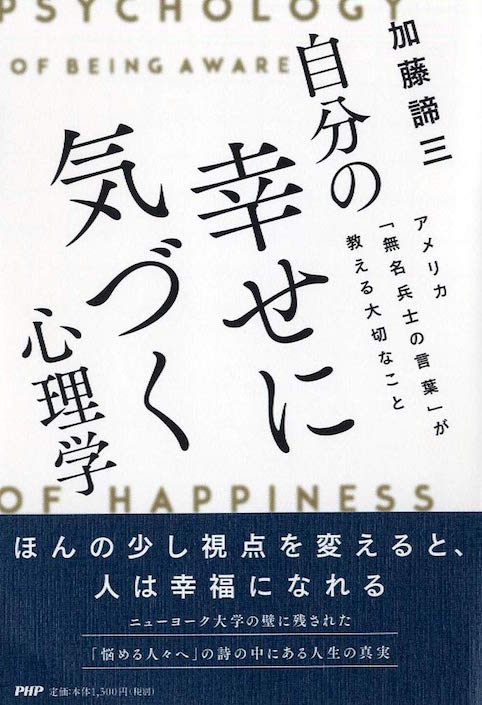 著書