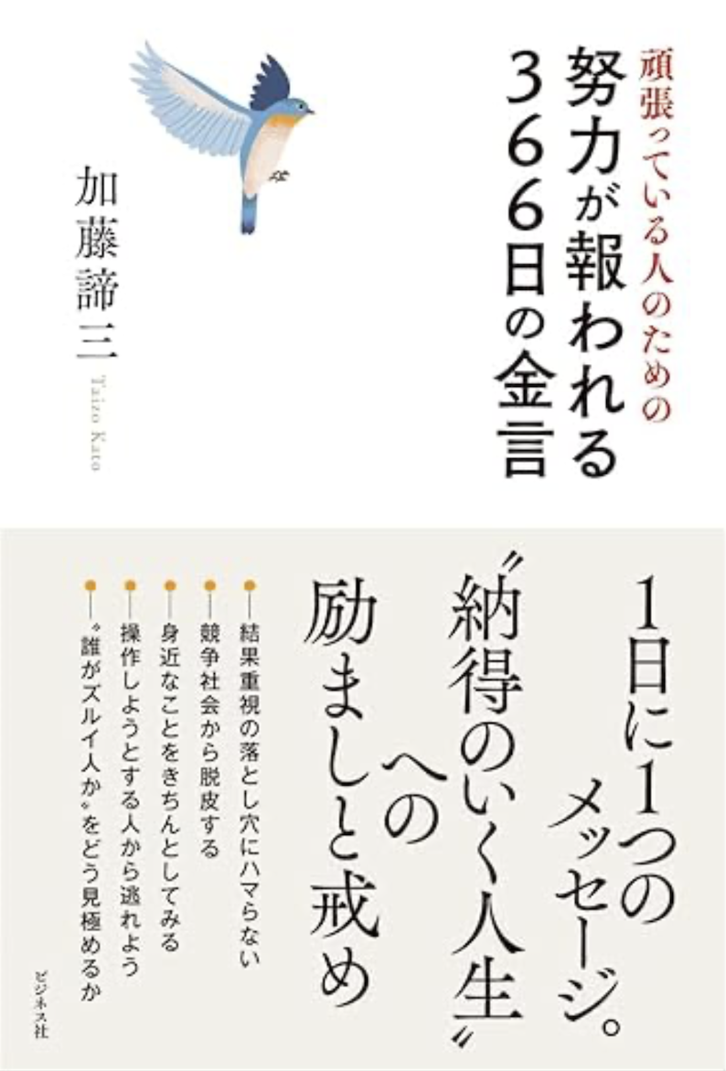 著書