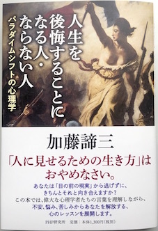 著書