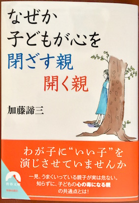 著書