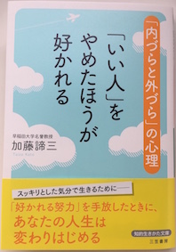 著書