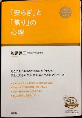 著書