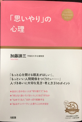 著書