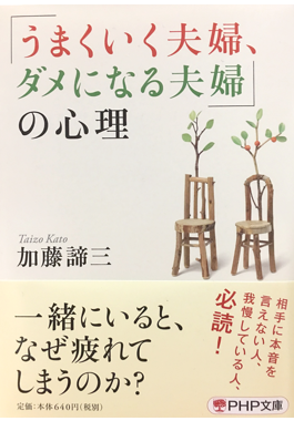 著書