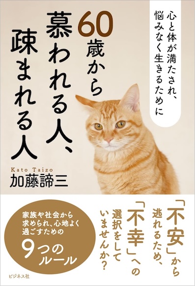 著書