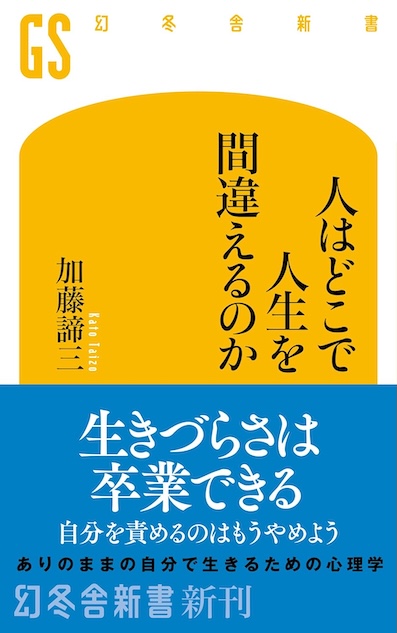 著書