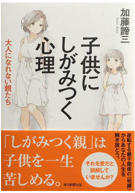 著書