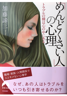 著書