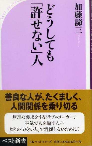 著書