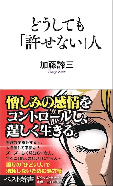 著書