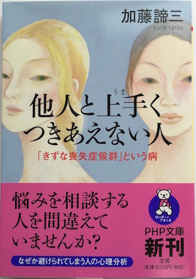 著書