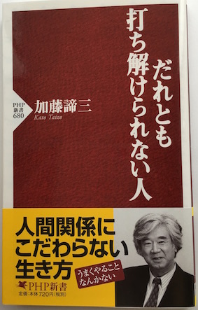 著書
