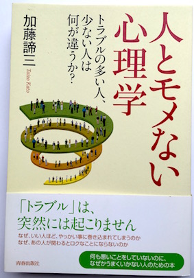 著書