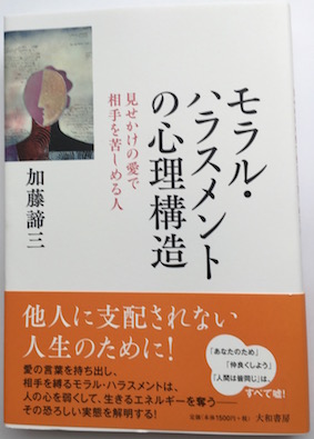 著書