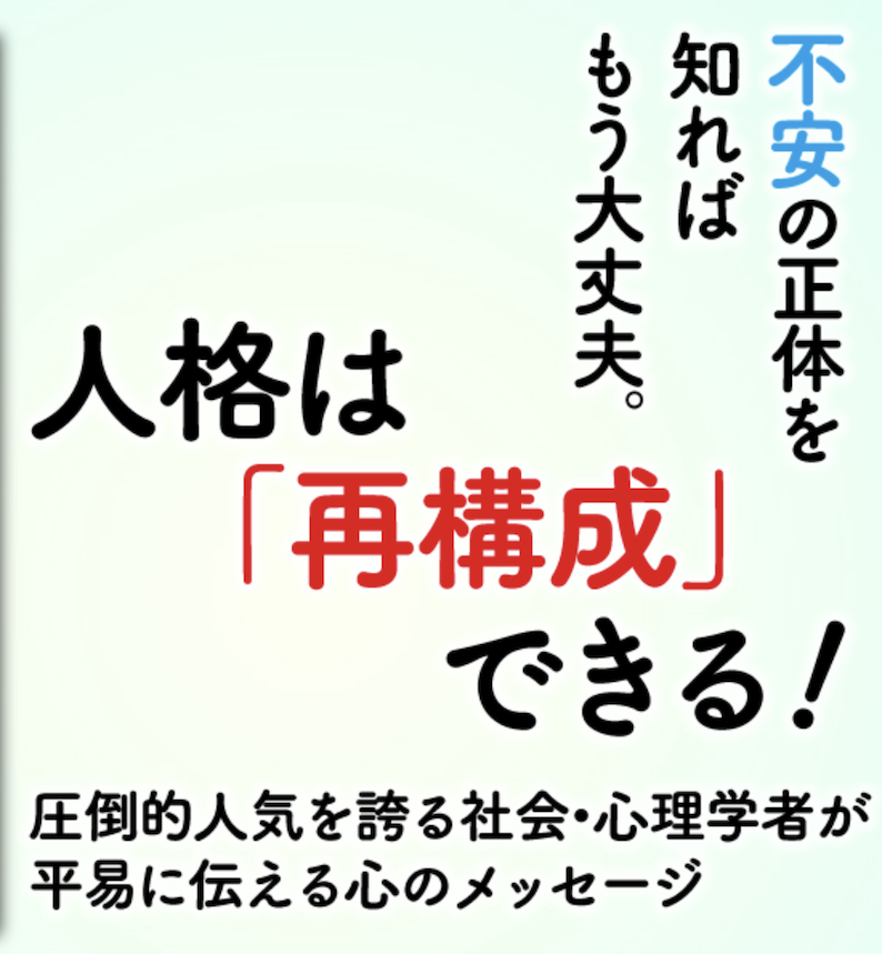 著書